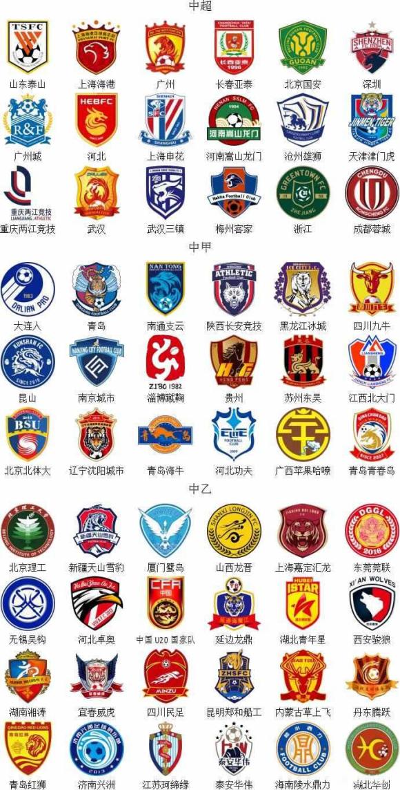 格策：两个头球丢球让人恼火；总体来说我们的防守做得不错（格策：两次头球失守令人恼火，但整体防守表现不错）